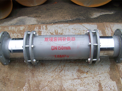 双向套筒补偿器 双向套筒补偿器产品优势