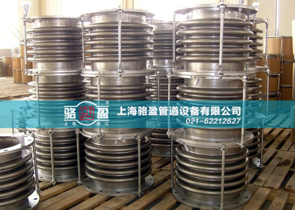 选用波纹补偿器的材料应满足哪些条件