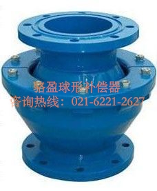球形补偿器在过热蒸汽管道上的应用分析 球形补偿器在过热蒸汽管道上的应用分析