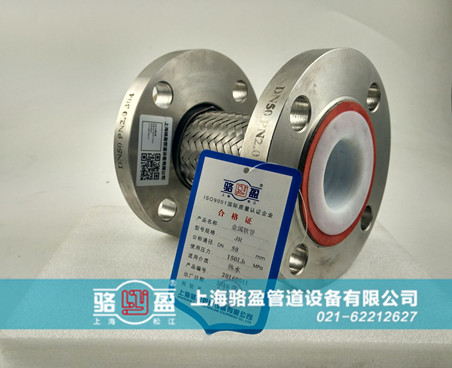 499168.jpg 金属软管1.jpg