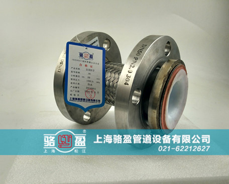 117089.jpg 衬四氟<a href=http://www.ruanguan.xin target=_blank class=infotextkey>不锈钢金属软管</a>.jpg