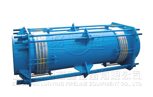 大拉杆横向波纹套筒补偿器
