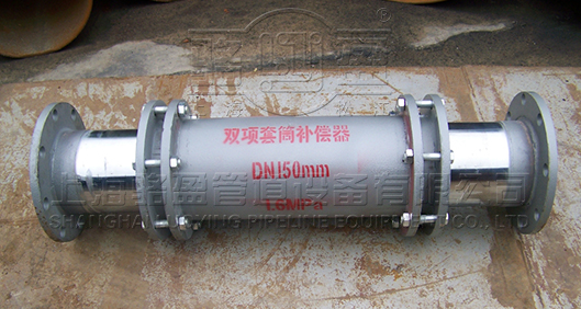 双流向套筒套筒补偿器